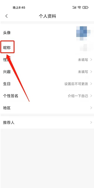 顺联动力app