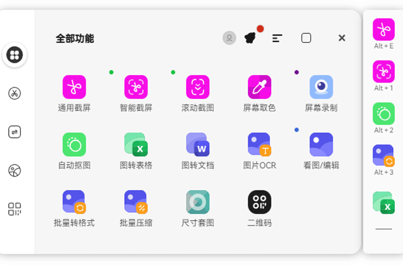 氢贝