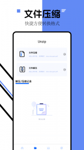 iLovePDF在线转换器官方版