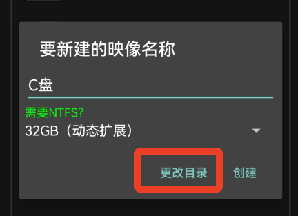 limbo plus虚拟机app