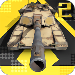 钢铁力量2小米版