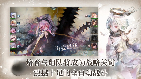 Memento Mori官方版