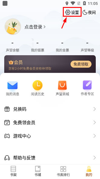 塔读小说app官方版
