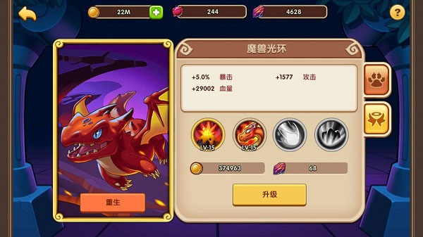 放置奇兵九游版