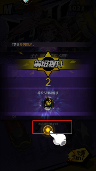 时空战场官方版