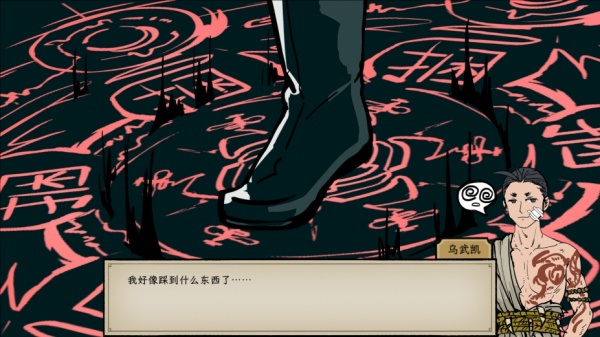 戒指里的老爷爷