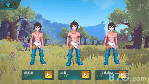 创造与魔法腾讯版