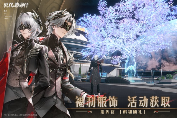 战双帕弥什mumu版
