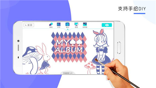 来画视频官方最新版