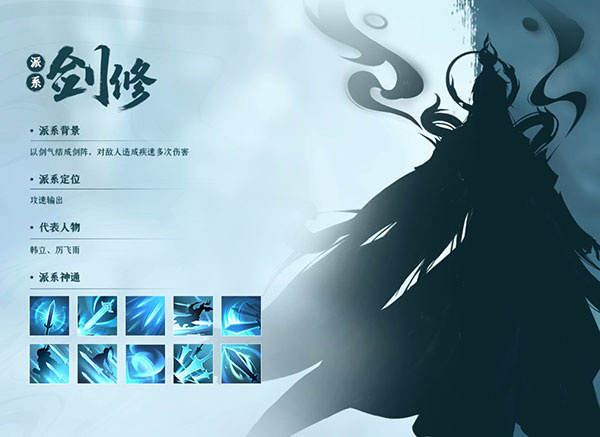 凡人修仙传人界篇小米服