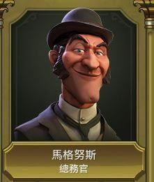 文明6手游