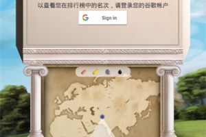 20世纪另类历史最新版