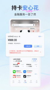 兴业生活app最新版