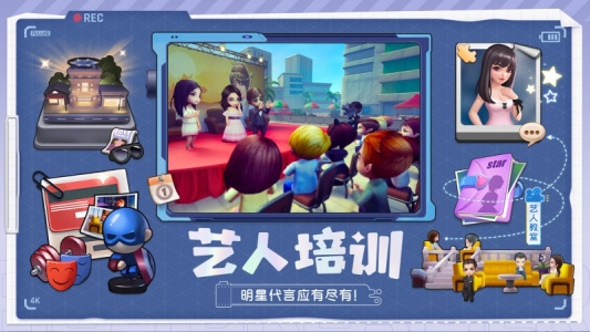 票房大卖王手游官方版