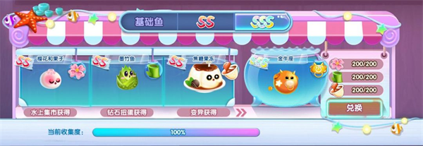 萌鱼泡泡九游版