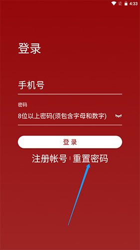 北肿云病历app