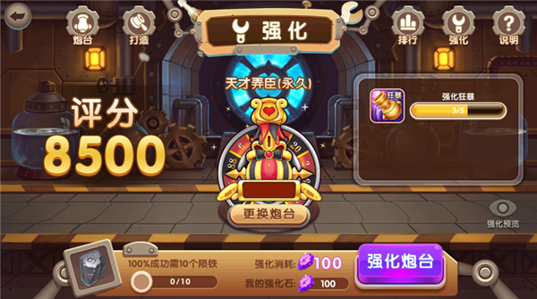 鱼丸指尖捕鱼官方版