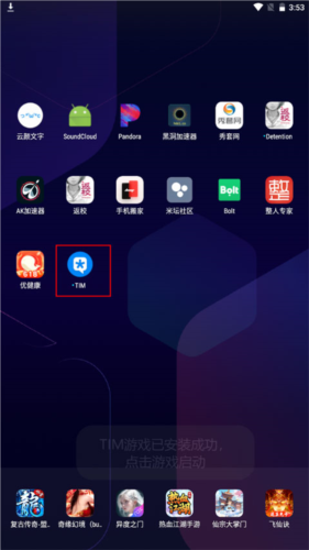 米坛社区app