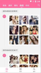 美之图app官方正版