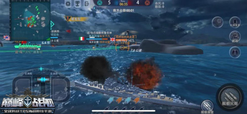 巅峰战舰破解版