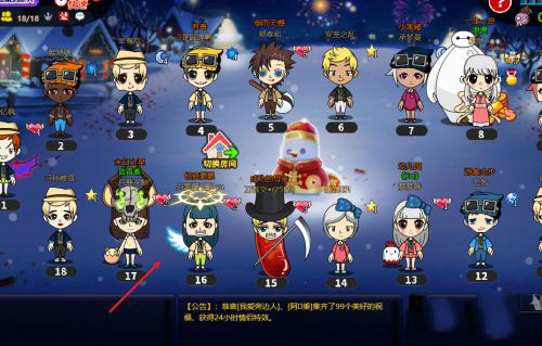 谁是卧底华为版