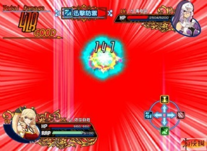 风色幻想XX：交错的轨迹