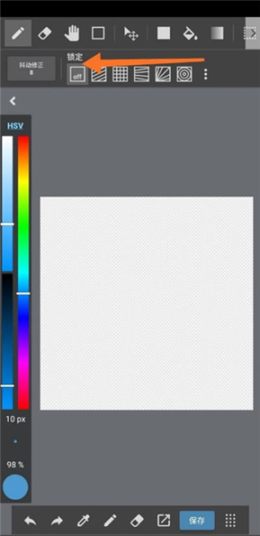 medibang paint官方版