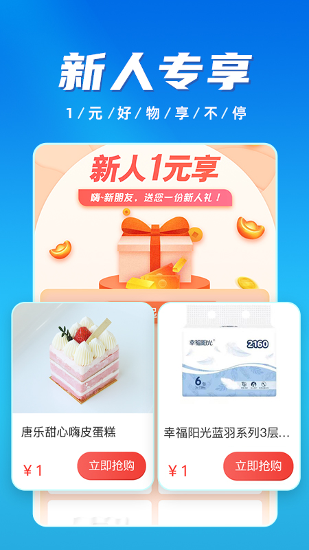 慧济生活