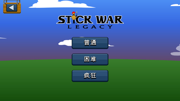 火柴人战争遗产万圣节皮肤模组版