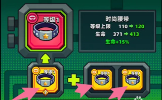 弹壳特攻队内置mod菜单版