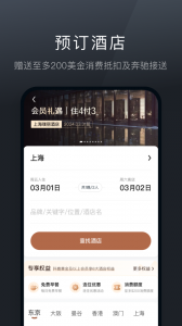 阡鹿旅游app