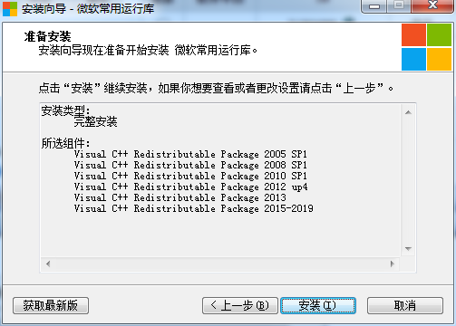 msvbcrt aio