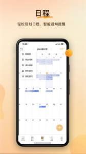 案件云app