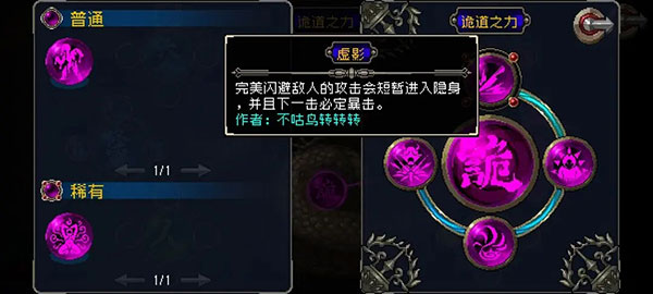 战魂铭人内置作弊菜单版