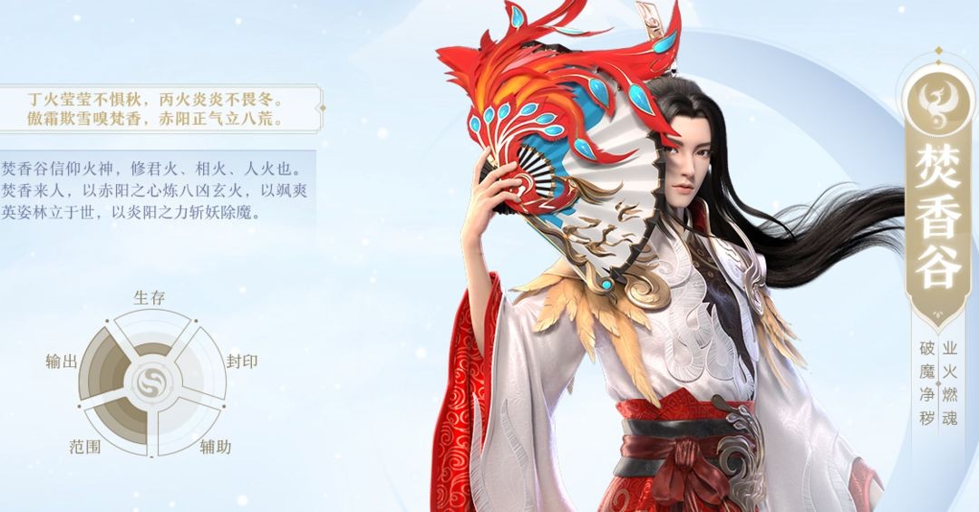 梦幻新诛仙小米版