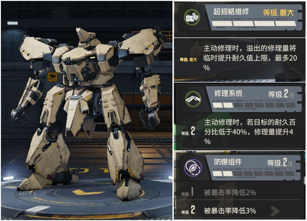 钢岚国际版