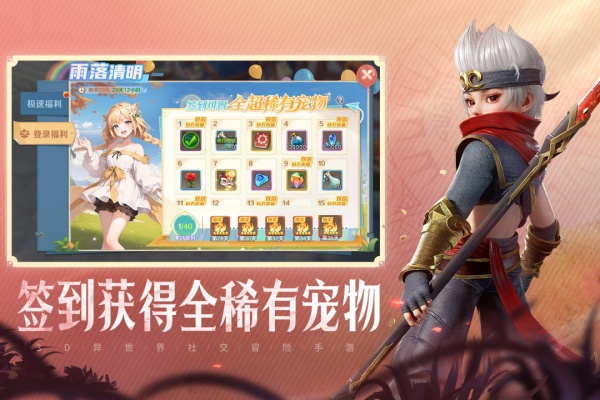 云上城之歌vivo版