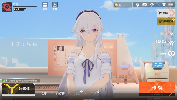 卡拉彼丘手游测试服