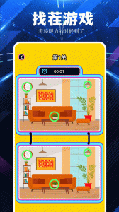 超玩游戏盒官方版