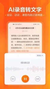 搜狗输入法小米定制版