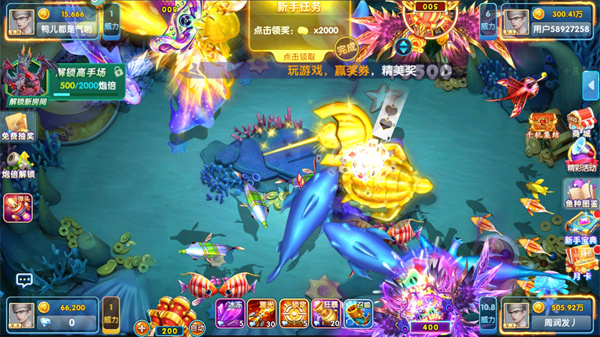 指尖捕鱼爆金版