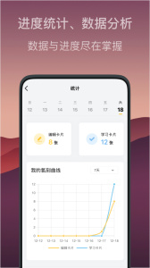 氢刻app