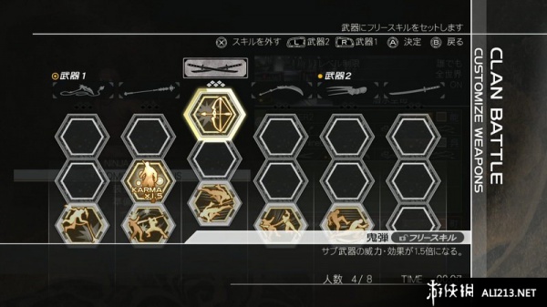 忍者龙剑传3：刀锋边缘