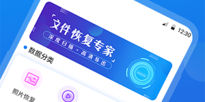 恢复qq相册的手机软件合集