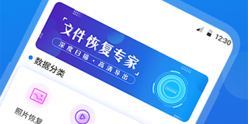 恢复qq相册的手机软件合集