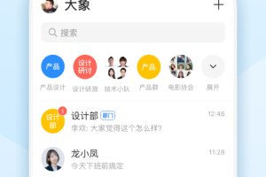 美团大象手机版