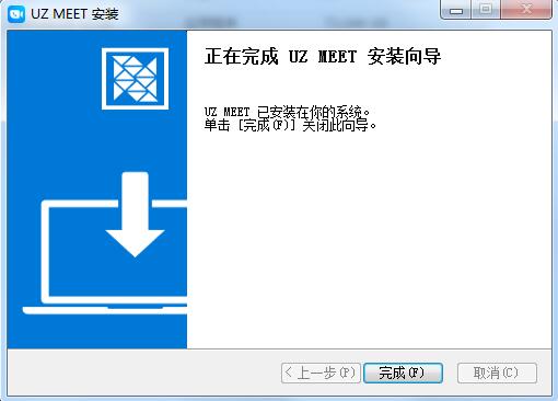 柚子会议
