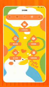 天天影视电视版