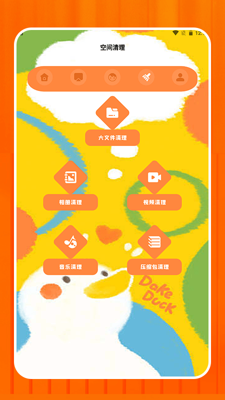 天天影视电视版