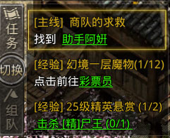 原始传奇1.76复古经典版